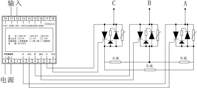 單相調單相三相三相可控硅移相觸發模塊-B3